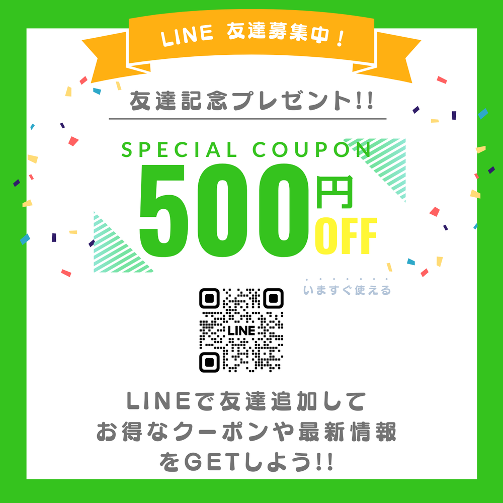 【期間限定割引】アミノシャンプー8本＆シルキートリートメント4本計12本セット